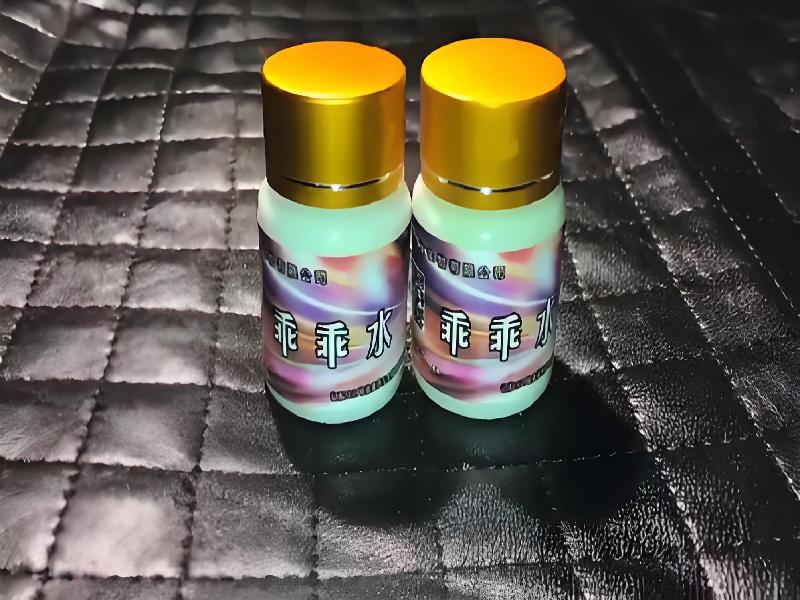 ﻿迷水正品网店540-G03B型号